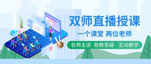 天普教育 堅(jiān)守品質(zhì)，深耕教研，以學(xué)員成果為導(dǎo)向的教育咨詢服務(wù)