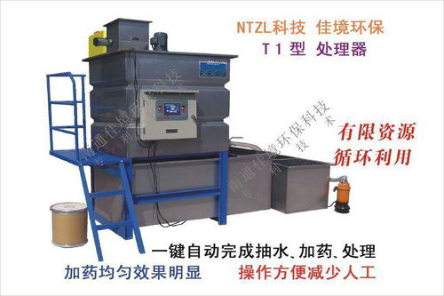 佳境BCZ-8印花污水處理設(shè)備 實(shí)現(xiàn)印花行業(yè)環(huán)保與高效水處理的理想之選