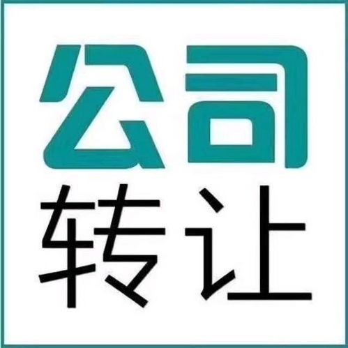 信息技術研究院技術轉讓 驅動創新與產業升級的重要路徑