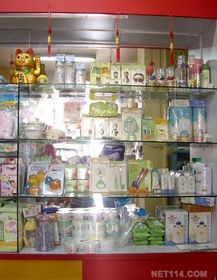 年利10萬日用品項(xiàng)目誠招地市級代理經(jīng)銷商，擁抱互聯(lián)網(wǎng)銷售新機(jī)遇