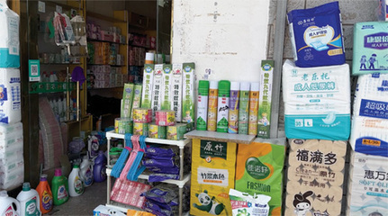 記者調(diào)查 山東多地驚現(xiàn)“套牌蠅香”，日用百貨店成主要銷售渠道